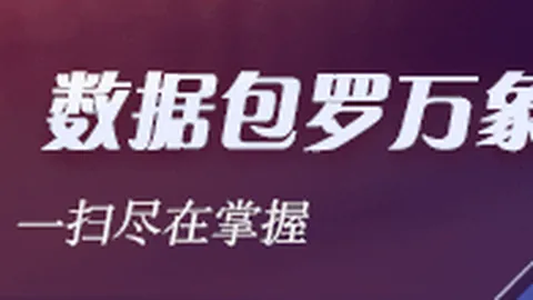 张宇辰末节爆发国产三，皇冠体育注册，分王张宇辰助球队逆袭，精彩集锦回顾